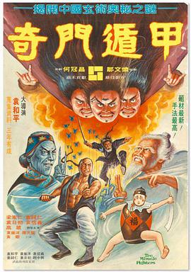 骚岳母