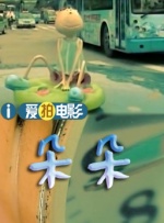 五月天综合激情